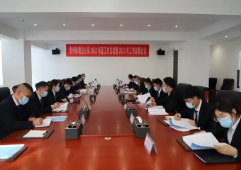 ־����h ���족�ڱصá����F�����迂��˾���_2022��ȹ������Y��2023�깤��������h